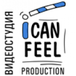 Видеостудия ICANFEEL Production