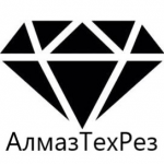 АлмазТехРез