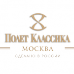 Полет Классика