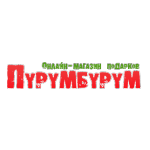 Пурумбурум