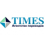 Бюро переводов «Times»