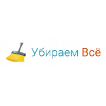 Убираем все