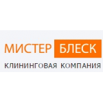 Мистер Блеск