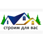 ФорвардСтройПлюс