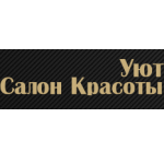 Салон красоты Уют