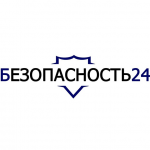 Безопасность24