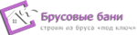 Брусовые Бани