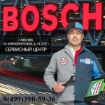 Сервисный центр  BOSCH