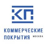 Коммерческие покрытия