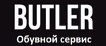 Обувной сервис Butler