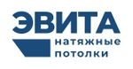 Производство натяжных потолков в Москве Эвита