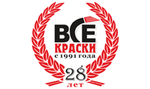 ВСЕ КРАСКИ