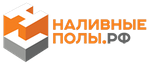 Наливныеполы.рф