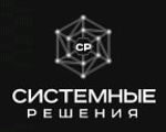 ООО «Системные Решения»