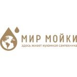 Мир Мойки