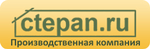 Производственно-торговая компания Ctepan.ru