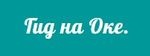 Рыболовный тур с гидом на Оке