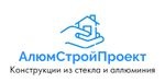 ООО АлюмСтройПроект