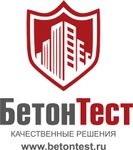 ООО БЕТОНТЕСТ