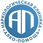 Наркологическая клиника «Алко-помощь»