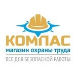 ООО “Компас” 