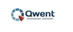 Инженерная компания QWENT