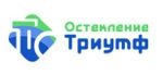 Остекление Триумф