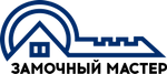 Служба Мастера Замков