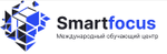 Smartfocus - Международный обучающий центр