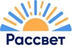 Рассвет