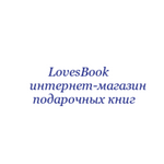 Интернет-магазин "LoveS Book"