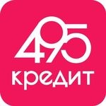 495 кредит