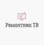 Ремонтник ТВ