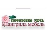 Шангрила мебель