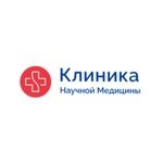 Клиника Научной Медицины