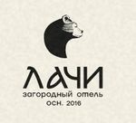 Загородный отель «Лачи»
