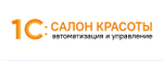 1С:Салон красоты