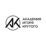Академия Игоря Крутого