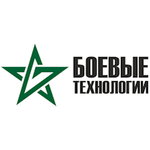 Боевые технологии