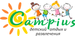 Детский лагерь Кемпиус