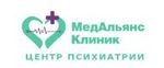 Центр психиатрии МедАльянс Клиник