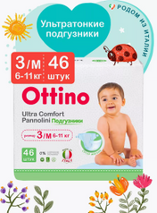 Подгузники Ottino Premium 3 размер M 6-11 кг