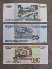 Качественные боны КОПИИ c В/З банкнот. Пробы начала новой серии 1997 S/N 0000000 
