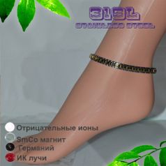 Магнитный браслет на ногу (ST-030) (180)