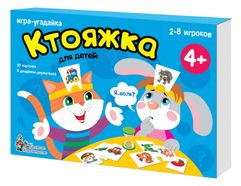 Настольная игра Десятое Королевство Ктояжка 01894 (478053)