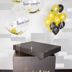 Коробка сюрприз с гелиевыми шарами и индивидуальной надписью (250056471)