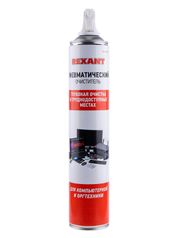 Аксессуар Rexant Duster Off 720ml 85-0001-2 (818551)