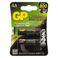 AA Батарейка GP Lithium 15LF FR6, 2 шт. (723601)