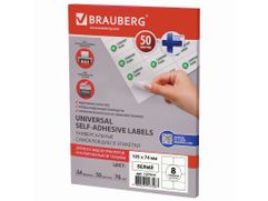 Brauberg 105х74mm 70g/m2 50 листов 127514 - самоклеящаяся этикетка (813653)
