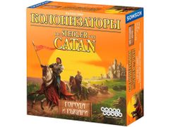 Настольная игра Hobby World Колонизаторы Города и рыцари 181900 (751338)
